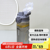 乐扣乐扣（LOCK&LOCK）人鱼线塑料运动水杯夏天便携水壶带刻度提手男女水杯子520ML灰色