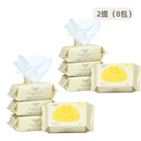 幼蓓（Ubee）婴儿手口湿巾25抽*4包/提新生儿宝宝湿纸巾 便携包 乐友 新包装 25抽 8包