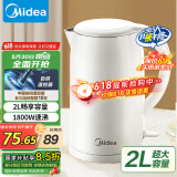 美的（Midea）电热水壶家用烧水壶 2升超大容量 304不锈钢材质 1800W快速加热 双层防烫 618提前抢 MK-SH20M320