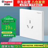 罗格朗（LEGRAND）开关插座面板 仕典/逸景 玉兰白色 16A三孔浴霸空调插座