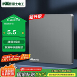 NVC雷士电工 开关插座 电工电料 86型空白装饰插座面板 N25雾感灰