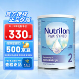 诺优能（Nutrilon）荷兰牛栏深度水解奶粉pepti2段6-12个月 800g