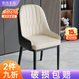 阳光半岛餐椅家用简约轻奢皮椅子软包餐桌椅靠背凳子厨房客厅餐厅休闲歺椅 【白黑色】升级扶手款 黑脚