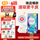 宜婴新梦想家全包臀小内裤M42片拉拉裤超薄透气【品牌直供 安心品质】