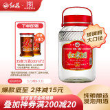 红荔牌米香型白酒 30度浸泡酒5L 红米酒低度泡酒广东米酒青梅纯粮酿造