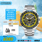 西铁城（CITIZEN）手表男日韩表蓝天使光动能日显钢带时尚送送礼物男友JY8125-54L
