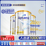 爱他美（Aptamil）白金澳洲版 较大婴儿配方奶粉 2段(6-12月) 900g 3罐箱装