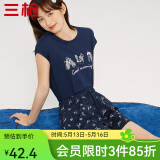 三枪（THREEGUN）睡裤女纯棉水柔棉短裤睡衣印花系带少女全棉新疆女士家居短裤外穿 藏蓝（仅裤装） M (160/85)