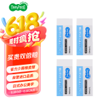 TANOSEE乐如诗 进口橡皮省力易擦型少屑铅笔橡皮擦学生办公多用考试美术素描绘图小号4个TS-RFW60