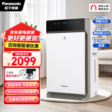 松下（Panasonic）【国家补贴】家用空气净化器除甲醛除菌宠物除异味空气净化加湿一体机APP京东小家智能生态73C6VJD