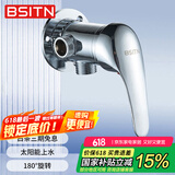 BSITN 太阳能进水阀上水阀明装混水阀冷热淋浴龙头花洒开关B6091