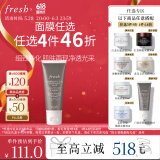 Fresh馥蕾诗意大利白泥净颜面膜30ml改善毛孔 生日礼物送女友男友