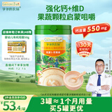 爷爷的农场有机婴幼儿胡萝卜苹果味米粉225g加钙宝宝辅食钙铁锌营养米糊7月+