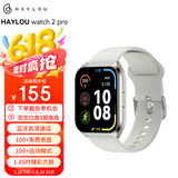 嘿喽（Haylou）Smart wactch 2 pro智能手表 成人学生运动手表男女20H超长续航 星光银【蓝牙通话版】