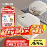 蓓慈(beici)泡脚桶杀菌折叠足浴盆自动加热按摩洗脚桶洗脚盆送父母送长辈送男女友生日礼物F3Pro