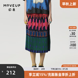 幻走（MOVEUP）春夏季新款.FUN系列松紧腰压褶油画抽象艺术设计感显瘦半身裙女 油彩红 S