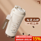 PAKCHOICE保温杯男女士高颜值水杯316陶瓷内胆咖啡杯学生吸管杯520礼物