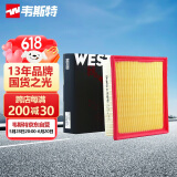 韦斯特空气滤清器*MA1470(适配雷克萨斯RX270汉兰达3.5/2.0T/塞纳 3.5L)