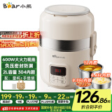 小熊（Bear）电热饭盒 加热饭盒 保温饭盒可加热 热饭神器办公室 蒸煮可插电加热饭盒2升双层大容量DFH-B20J1