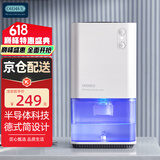 OIDIRE 除湿机 家用小型抽湿机抽湿去湿器吸湿除潮防潮回南天回蓝天抽湿神器地下室卧室宿舍办公室干燥 0.3L/天 ODI-CSJ01 智能除湿机