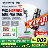 松下（Panasonic）松下（Panasonic）家用无线吸尘器 飓风吸力猫狗吸毛除毛绿光显尘毛发防缠绕宠物家庭适用 MC-A33H