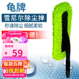龟牌（Turtle Wax）雪尼尔除尘掸子蜡刷汽车洗车拖把刷子车掸蜡拖工具便捷TW-184 雪尼尔除尘掸