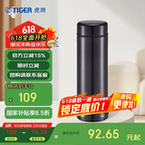 虎牌（TIGER）父亲节礼物保温杯轻量型男女水杯子MMP-A30C深灰色 300ML