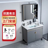 优莱可可落地式浴室柜陶瓷一体盆洗手盆柜组合卫生间洗脸盆洗漱台池太空铝 绅士灰落地大门加毛巾杆镜柜70cm