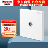 罗格朗（LEGRAND）开关插座面板 仕典玉兰白无边框大面板 86型一位电视插座