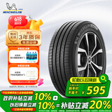 米其林（MICHELIN）汽车轮胎 225/60R17 103V 耐越 ENERGY MILE 适配580/途胜/GL8