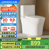 九牧（JOMOO）11396-2-1/41KB-1抗菌一级水效坐便器虹吸式节水连体马桶400坑距