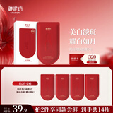 御泥坊 面膜 美白补水面膜 补水保湿提亮淡斑 美白面膜 5片