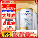 爱他美（Aptamil）澳洲白金版 含DHA段叶黄素婴幼儿牛奶粉 保税 新西兰原装进口 4段 6罐【同价618 买贵退差】