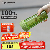 特百惠（Tupperware）茶韵500ML塑料杯男女士学生夏季运动水杯子户外便携大容量 罗勒绿
