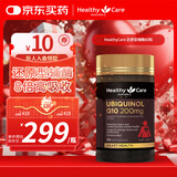 HealthyCare还原型辅酶胶囊200mg60粒 熬夜加班优选心脑血管健康备孕吸收快
