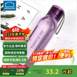 乐扣乐扣（LOCK&LOCK）ECO户外运动水杯户外便携塑料水壶男女学生杯子550ML紫色