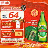  青岛啤酒【京东定制】经典啤酒 618ml*6瓶*2箱 礼盒装 端午送礼