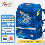 Gmt for kids书包小学生男女孩超轻护脊书包大容量减负背包儿童礼物1-3-4年级 【抗菌22L】太空能力者