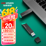 海康威视（HIKVISION）32GB USB3.2 U盘 R33 工作指示灯 读速130MB/s 高速移动u盘 华为小米电脑商务办公学习通用优盘