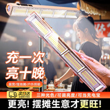 夜市摆摊专用led灯超亮户外照明灯超长续航露营灯应急地摊充电灯 【2000续航4-8h-照50㎡】无支架 【充电宝功能 ＋手电筒】