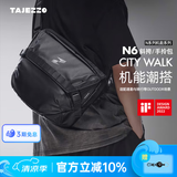 探迹者（TAJEZZO）N6S潮流单肩斜挎包男士运动骑行背包男女同款机能便携通勤邮差包 N6考杜拉升级约8升
