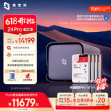极空间私有云64TB Z4Pro 8G版四盘位Nas网络存储家庭个人云相册备份文件同步手机平板扩容