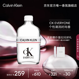 卡尔文克雷恩（Calvin Klein）ck everyone香水众我中性淡香水100ml生日节日礼物送男友女友老婆