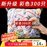 拜杰一次性保鲜膜套彩色300只食品级保鲜套罩剩饭菜松紧自封口保鲜袋