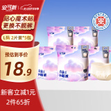 安可新早安裤魔术贴安睡裤日用安心裤姨妈裤日夜裤型卫生巾L码2条*5包