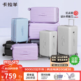 卡拉羊云朵箱大容量魔方体行李箱30英寸拉杆箱男女旅行箱CX8119钛金灰