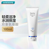 卓沿（SKIN ADVANCED）屈臣氏SA白金氨基酸泡沫洗面奶洁面敏感肌补水保湿新旧包装随机发 净透洁面乳 100ml *1