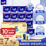 得宝（TEMPO）一博同款 有芯卷纸 无香4层*145g*16卷柔韧可冲散 卫生纸 纸巾