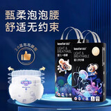亲格纸尿裤新品海底世界新生婴儿医护级超薄透气全包拉拉裤宝宝尿不湿 【特大】一体裤5XL码34片/包