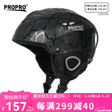 PROPRO 滑雪头盔装备护具男女通用安全帽成人/儿童单双板头盔 黑条纹 L号 建议头围56-60CM